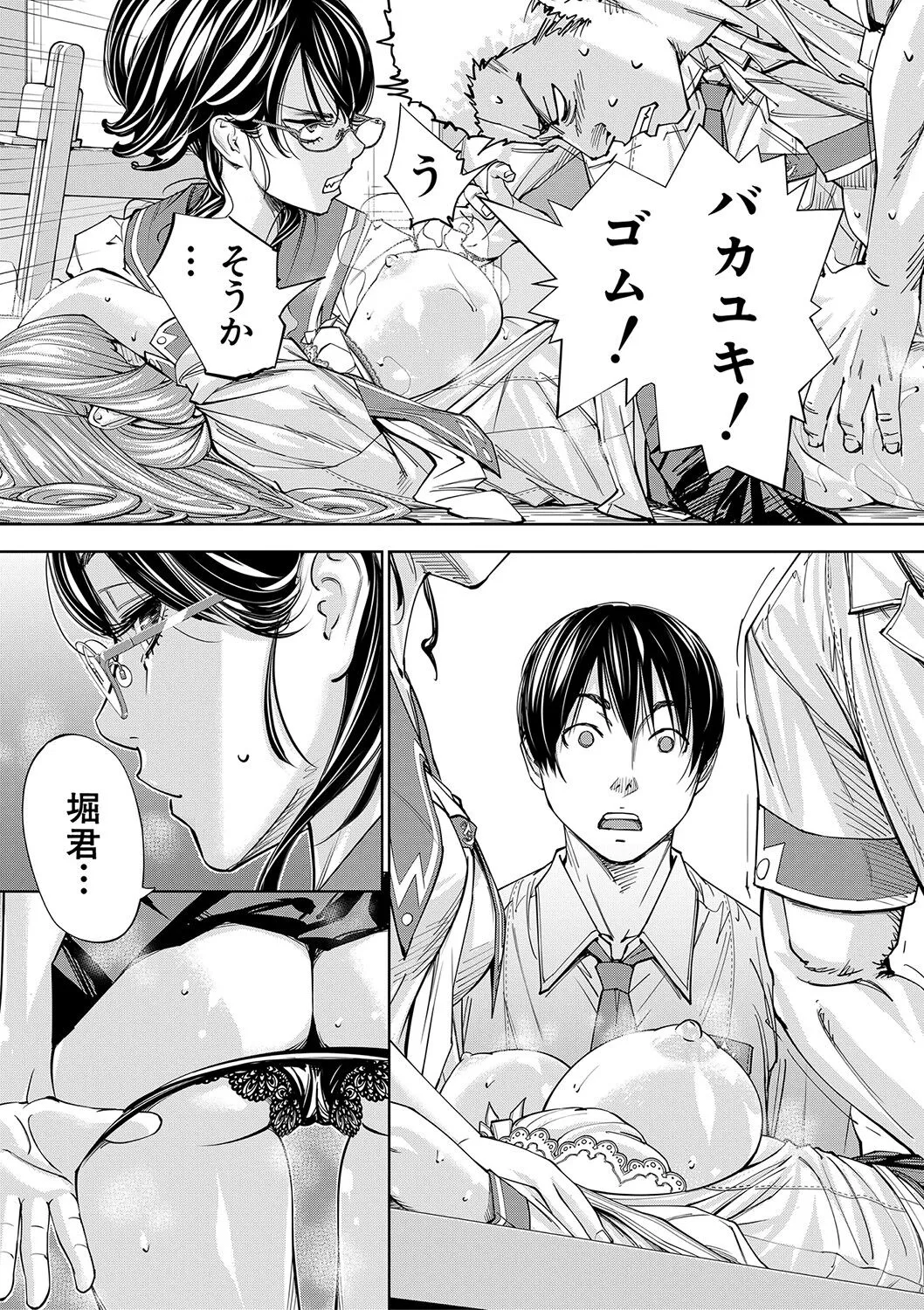 Page 67