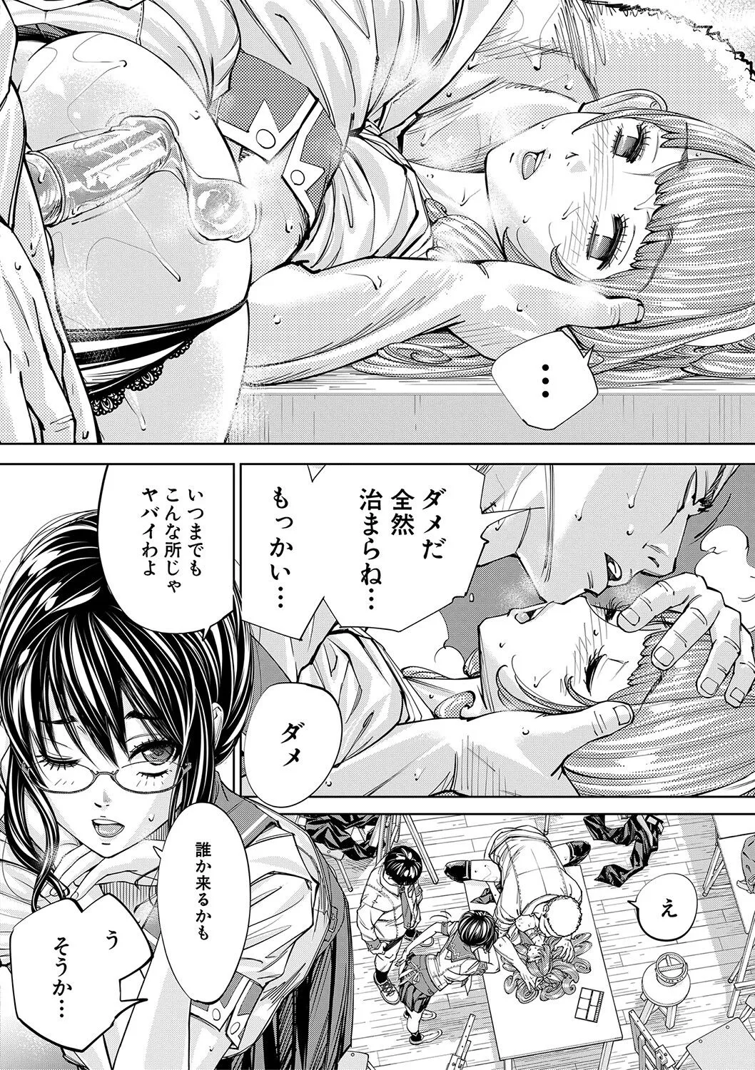 Page 82