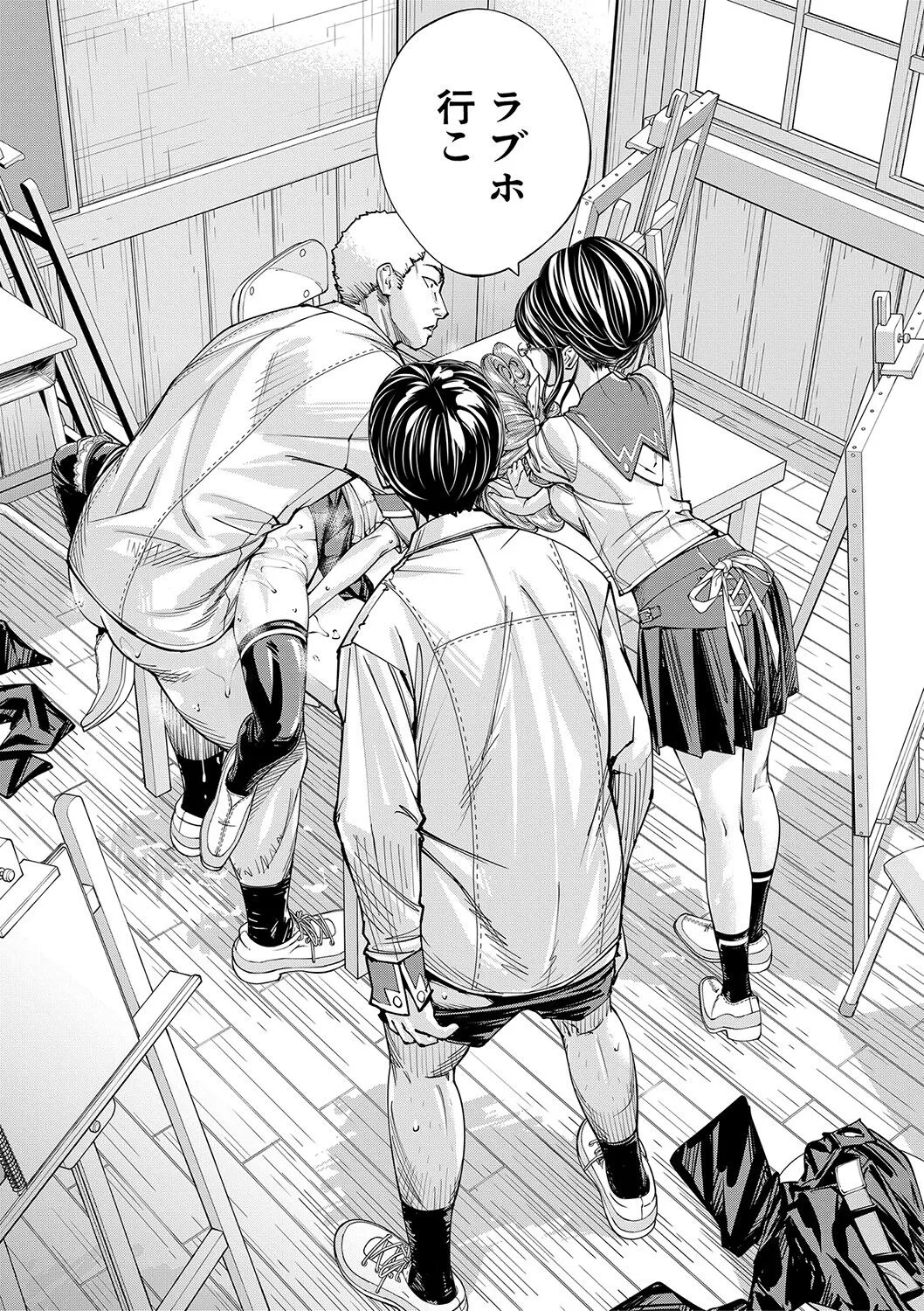 Page 83