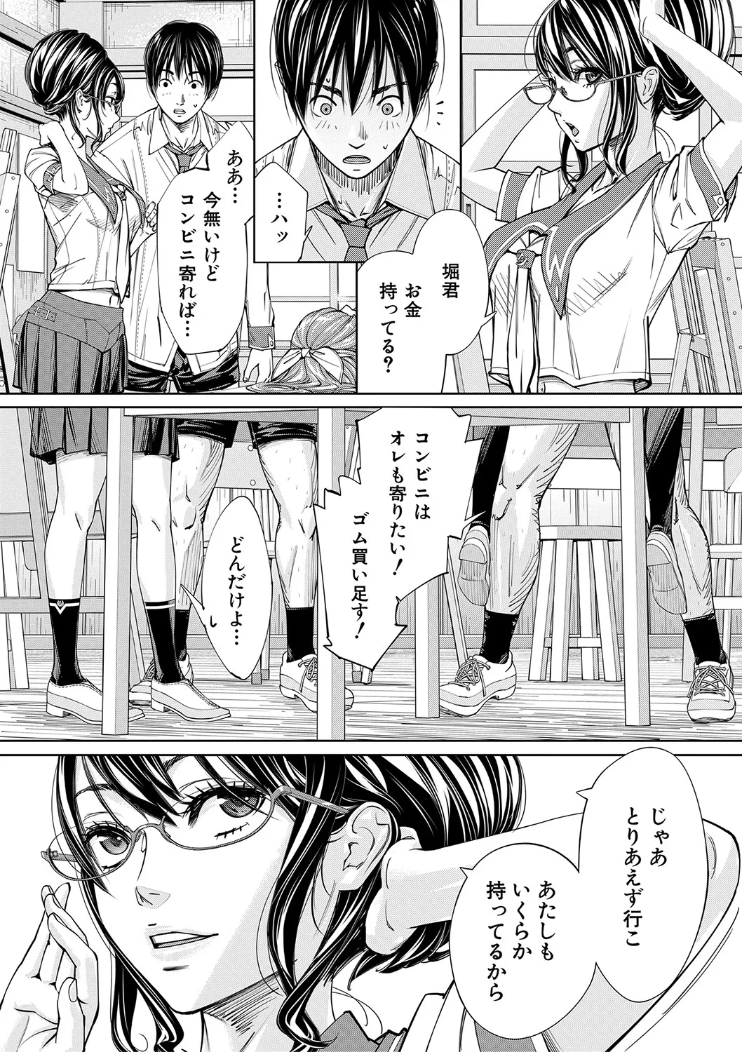 Page 85