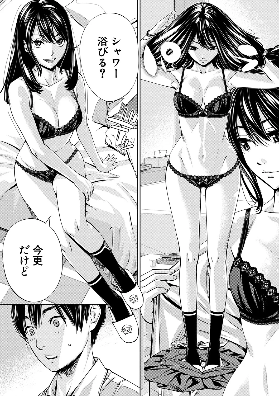 Page 93