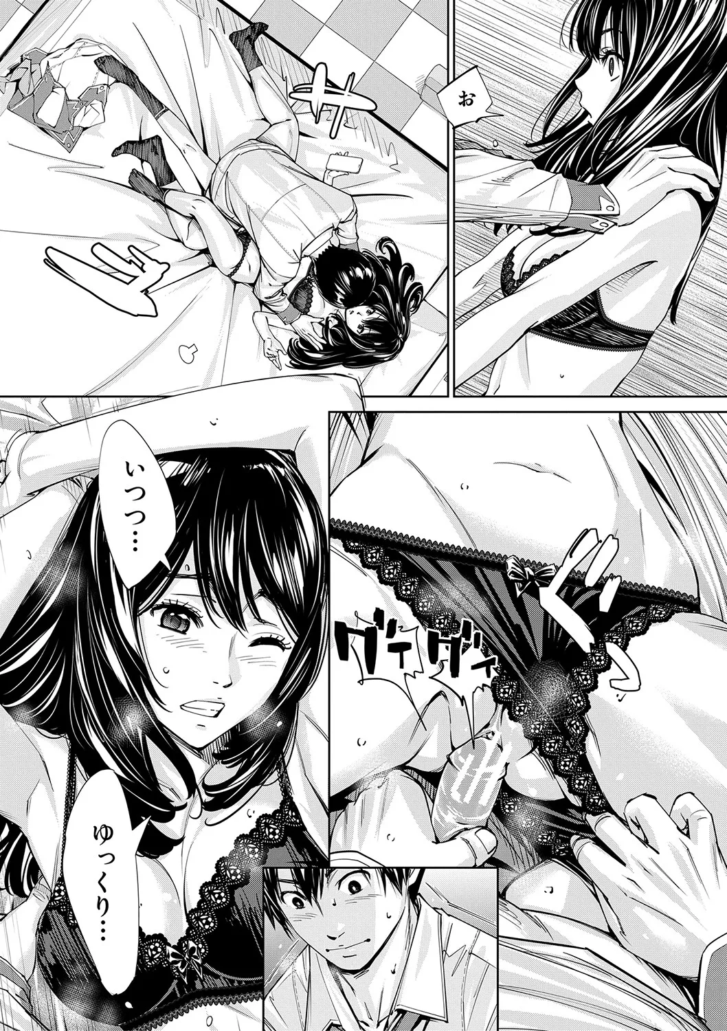 Page 97