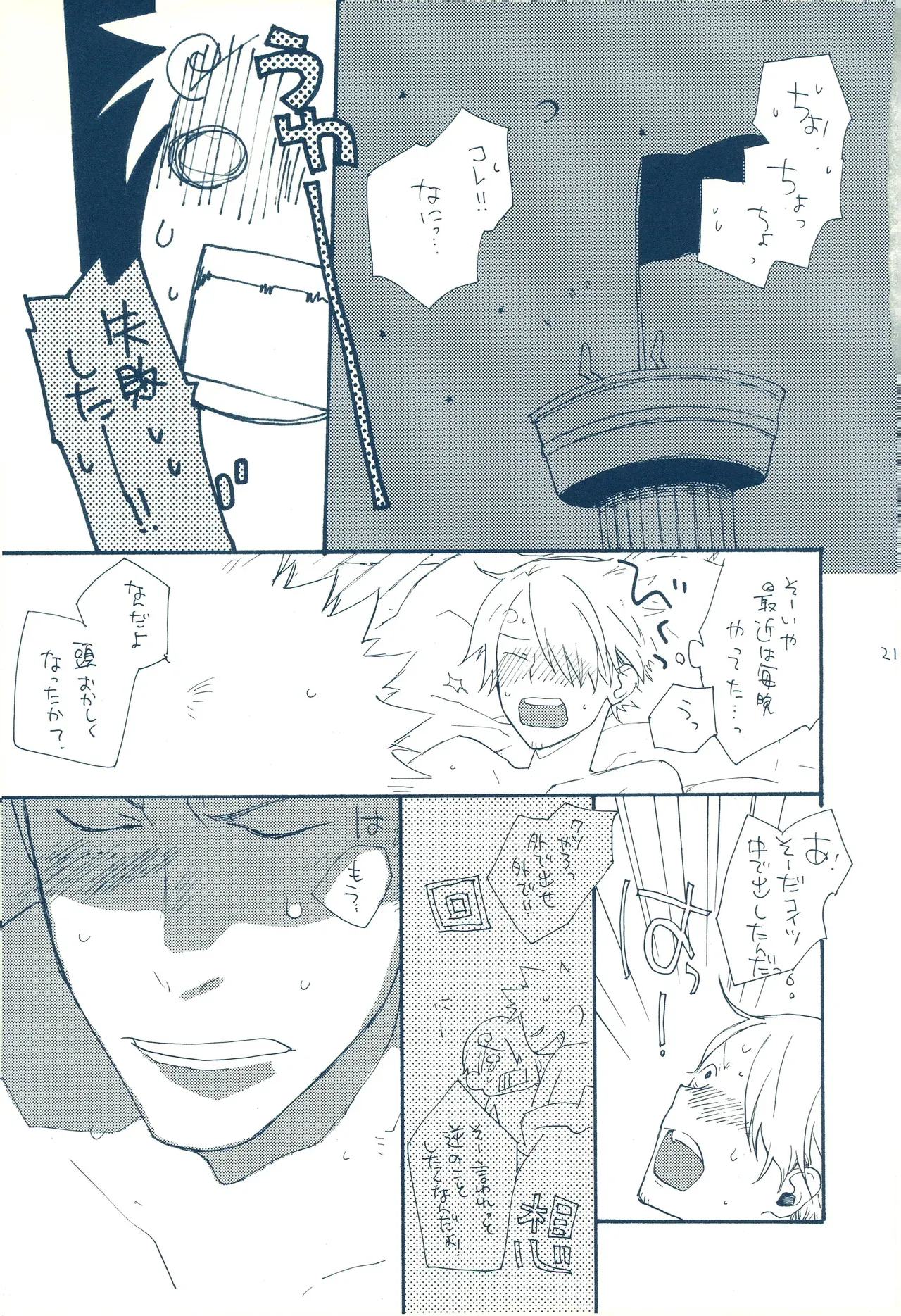 Page 19