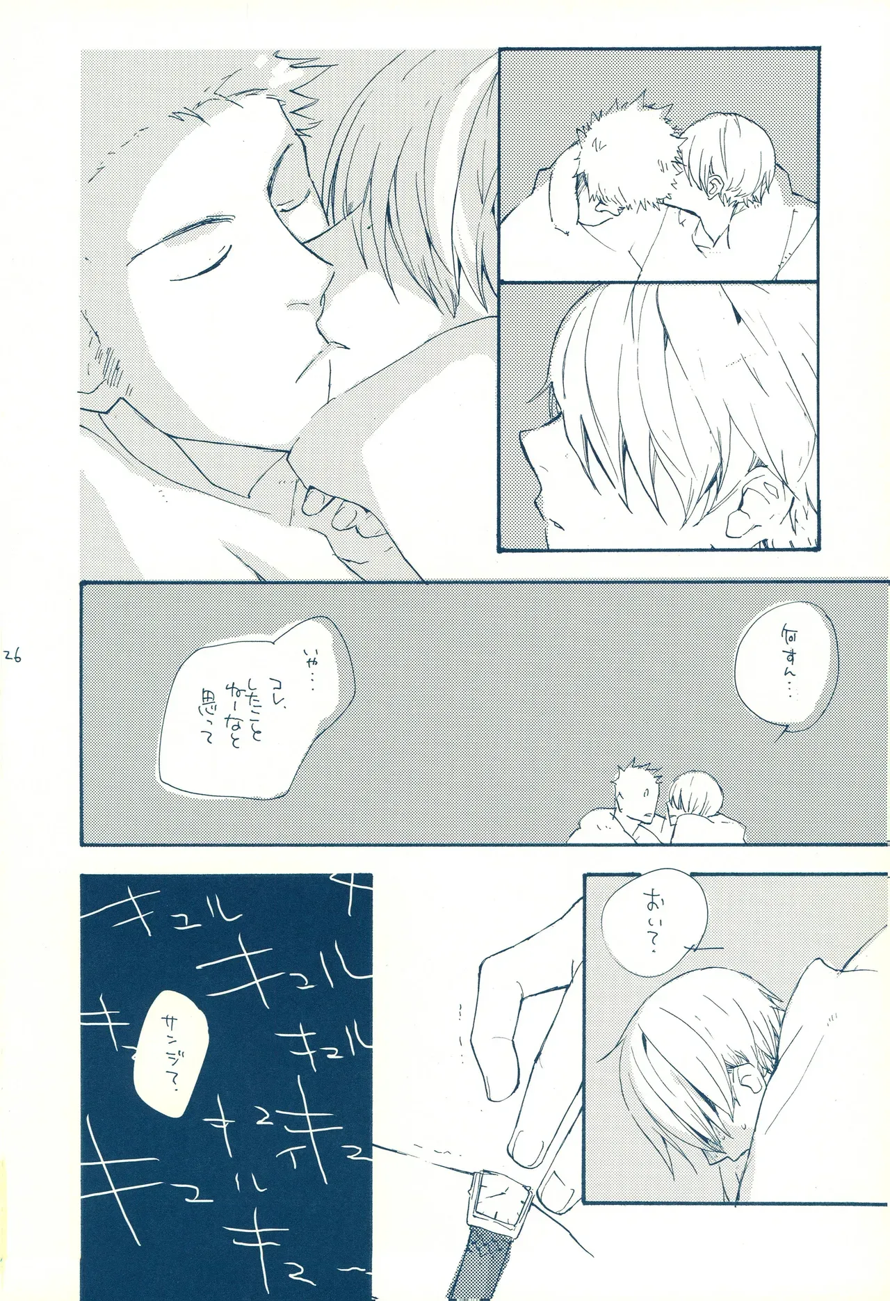 Page 24