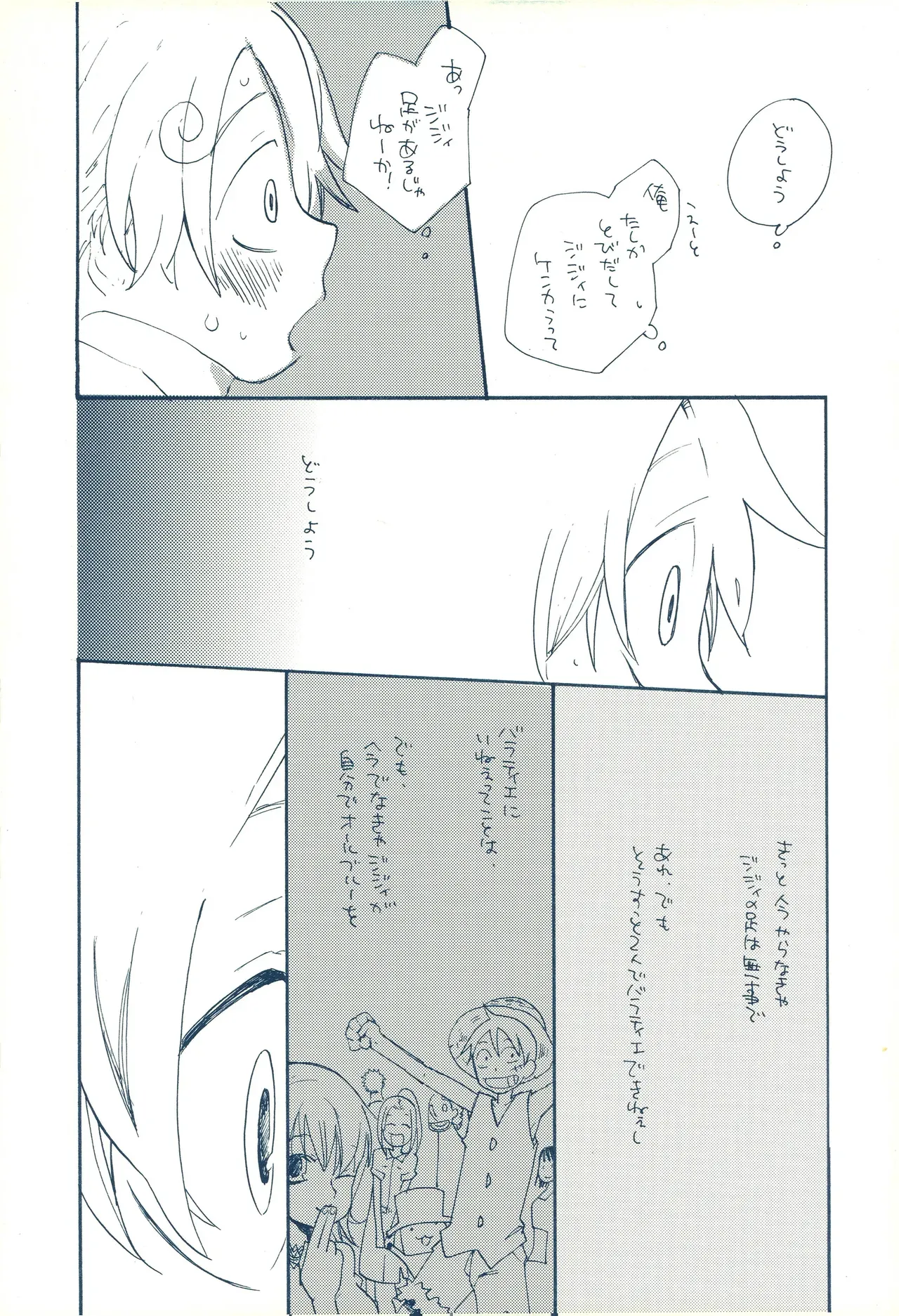 Page 31