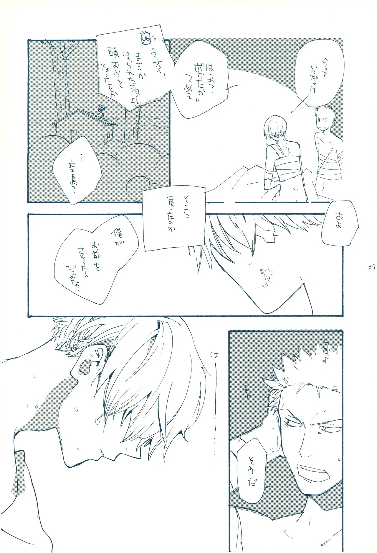 Page 35