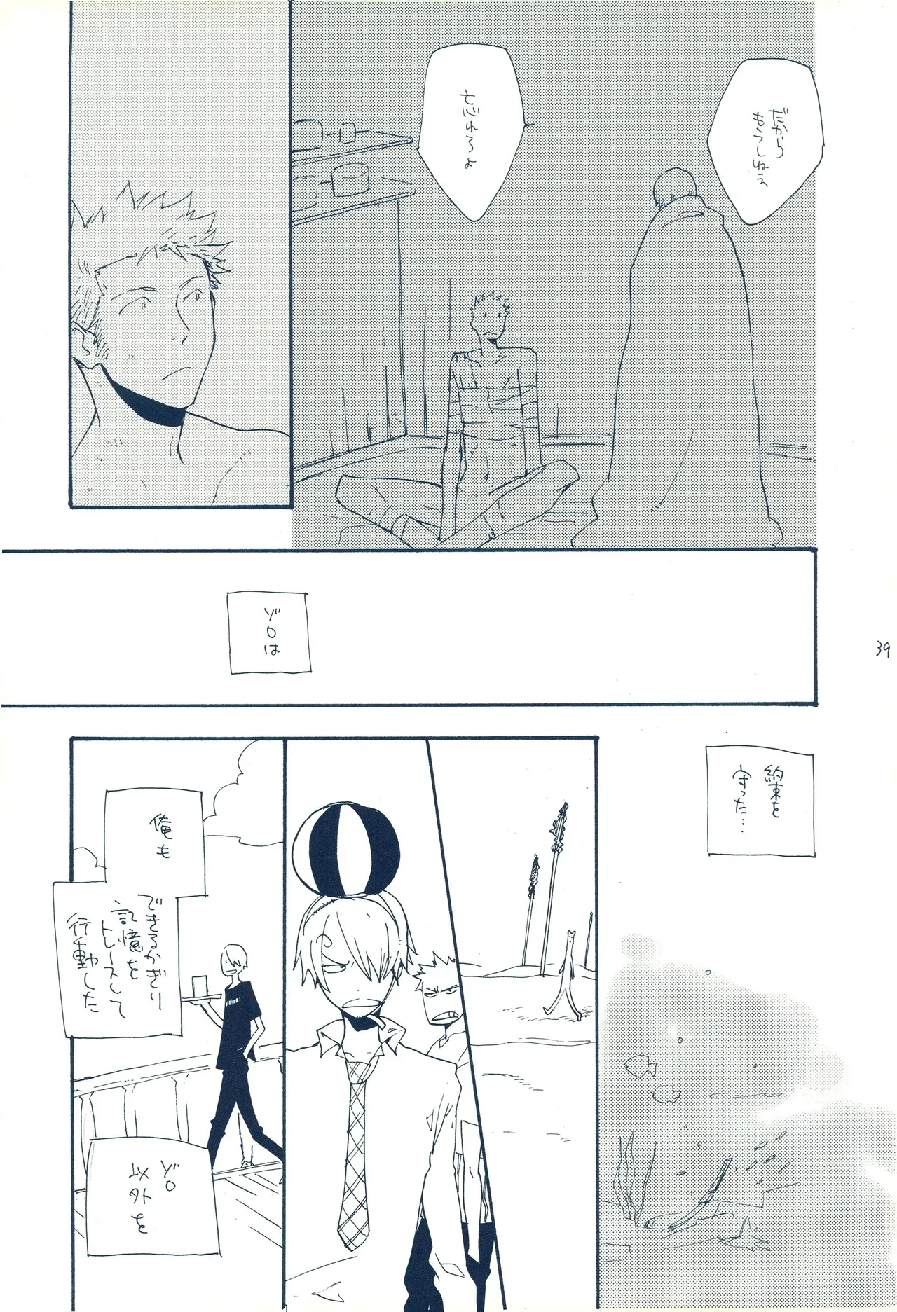 Page 37
