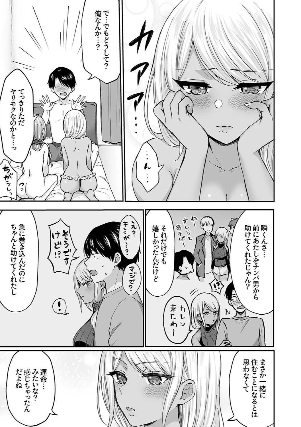 Page 102