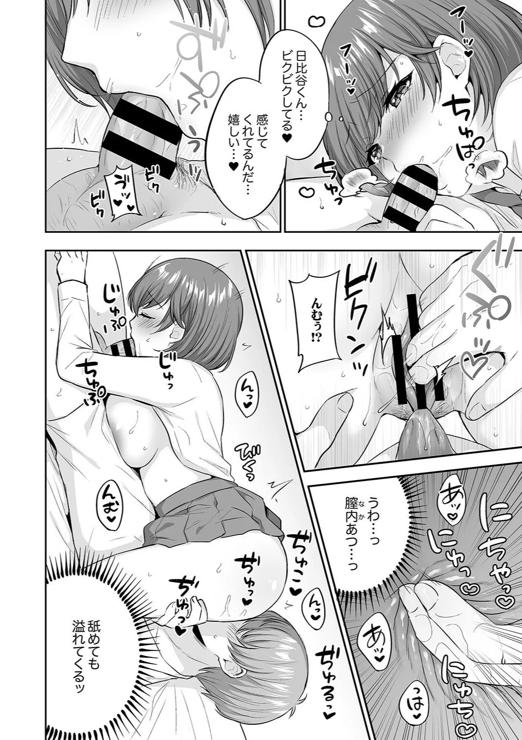Page 115