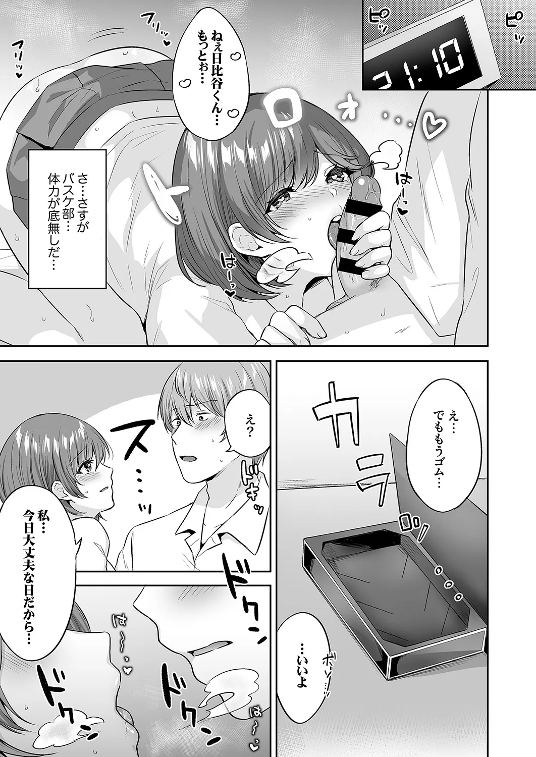 Page 124