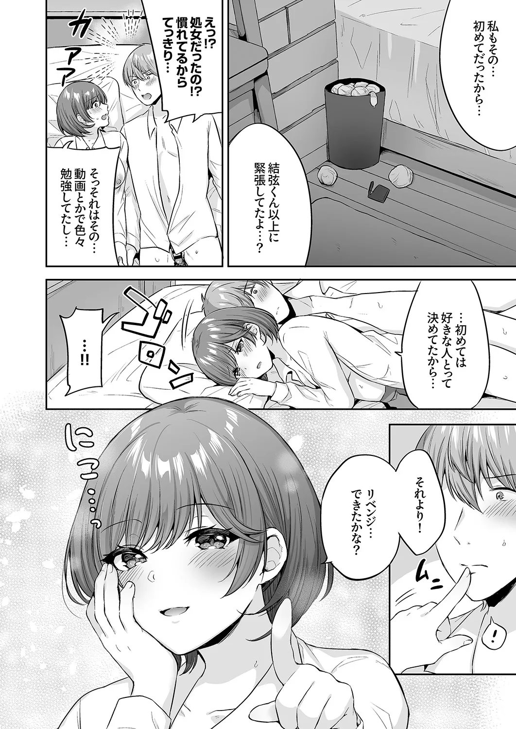 Page 129