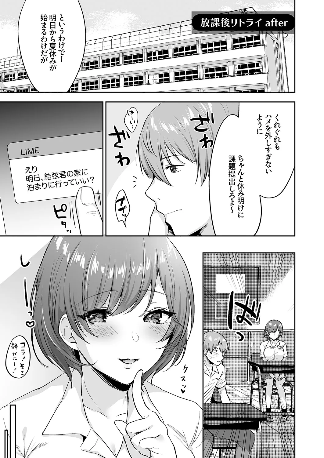 Page 130