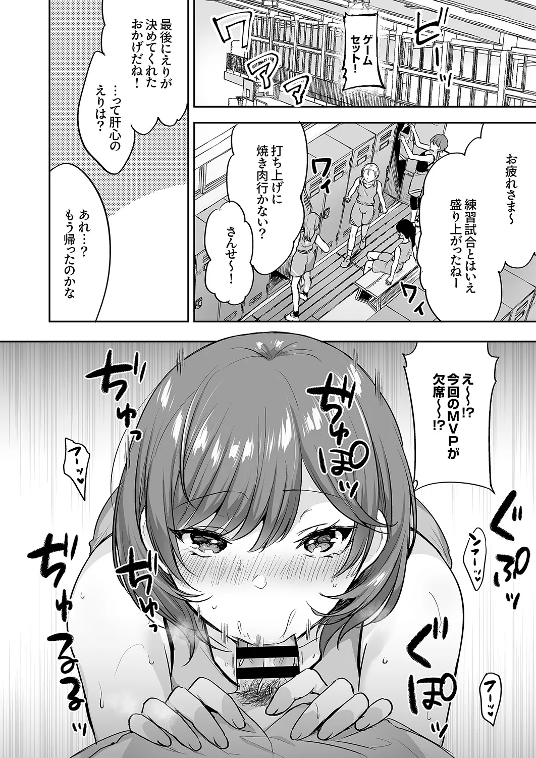 Page 133