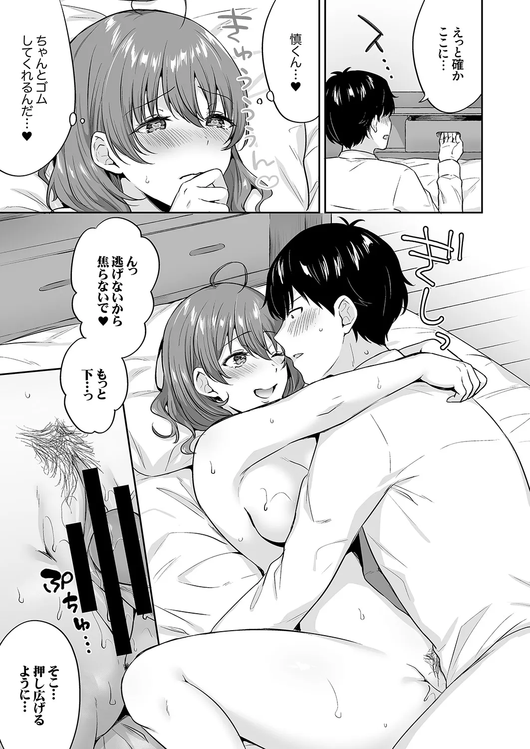 Page 148