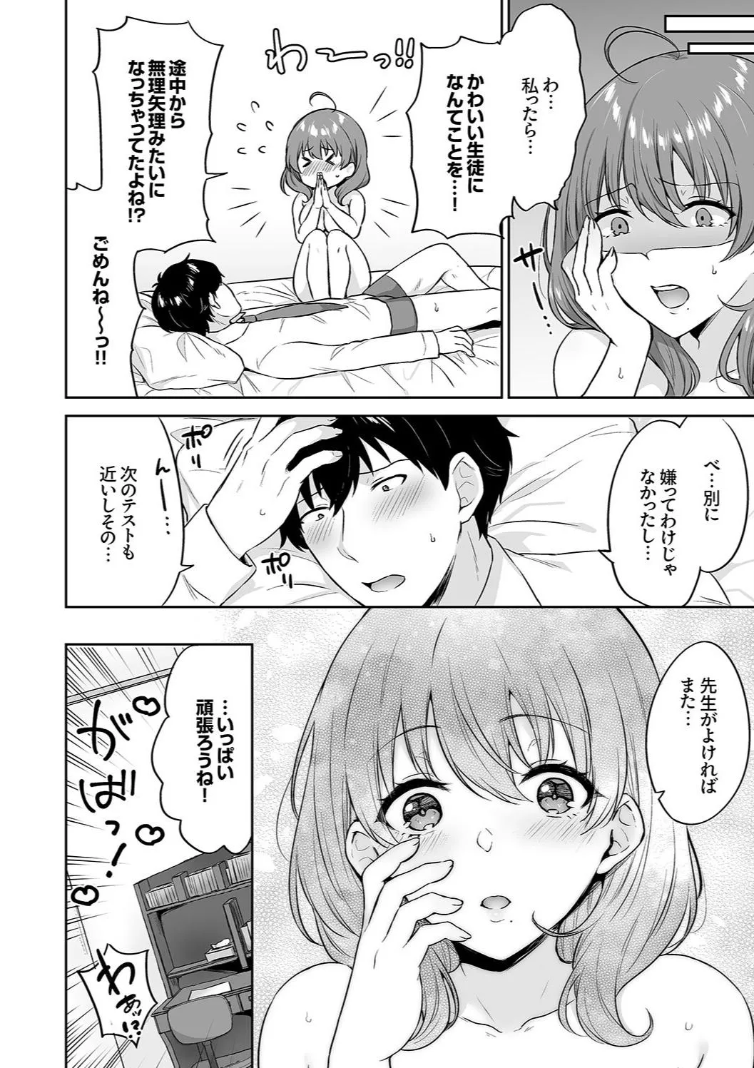 Page 163