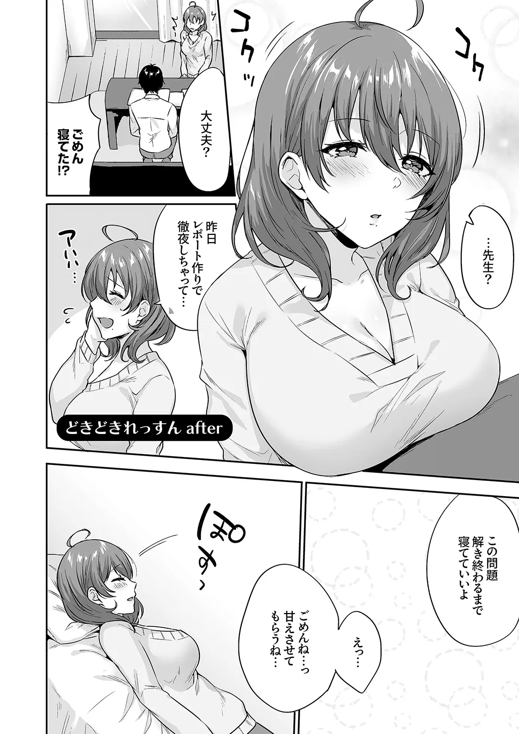 Page 165