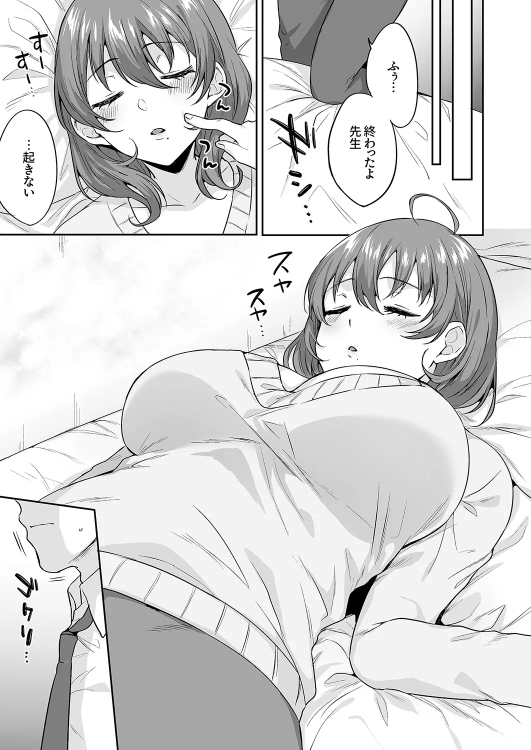 Page 166