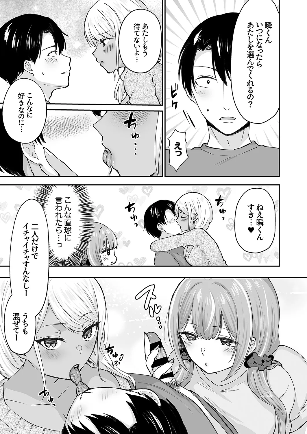 Page 196