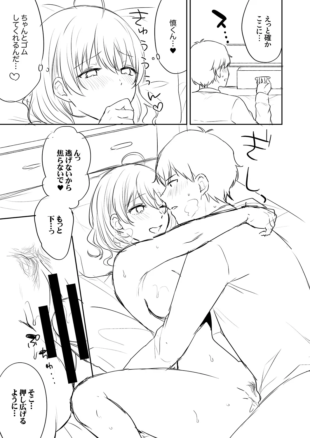 Page 210