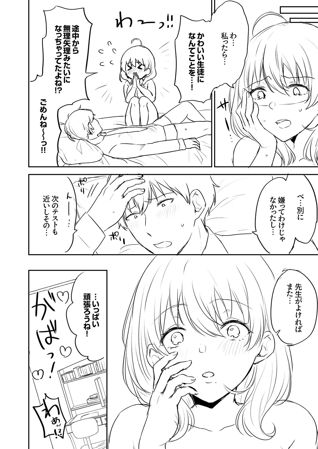 Page 225