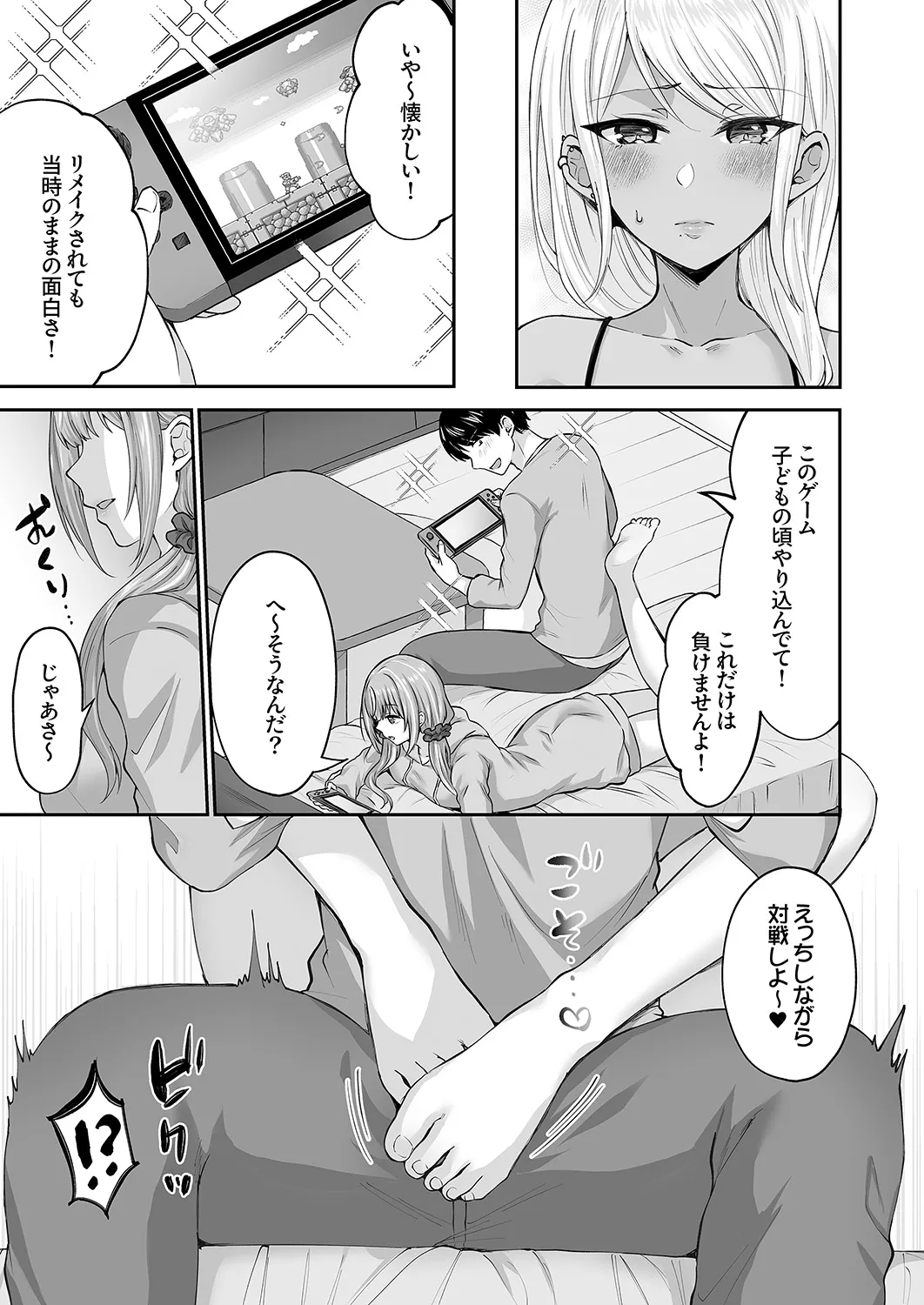 Page 82