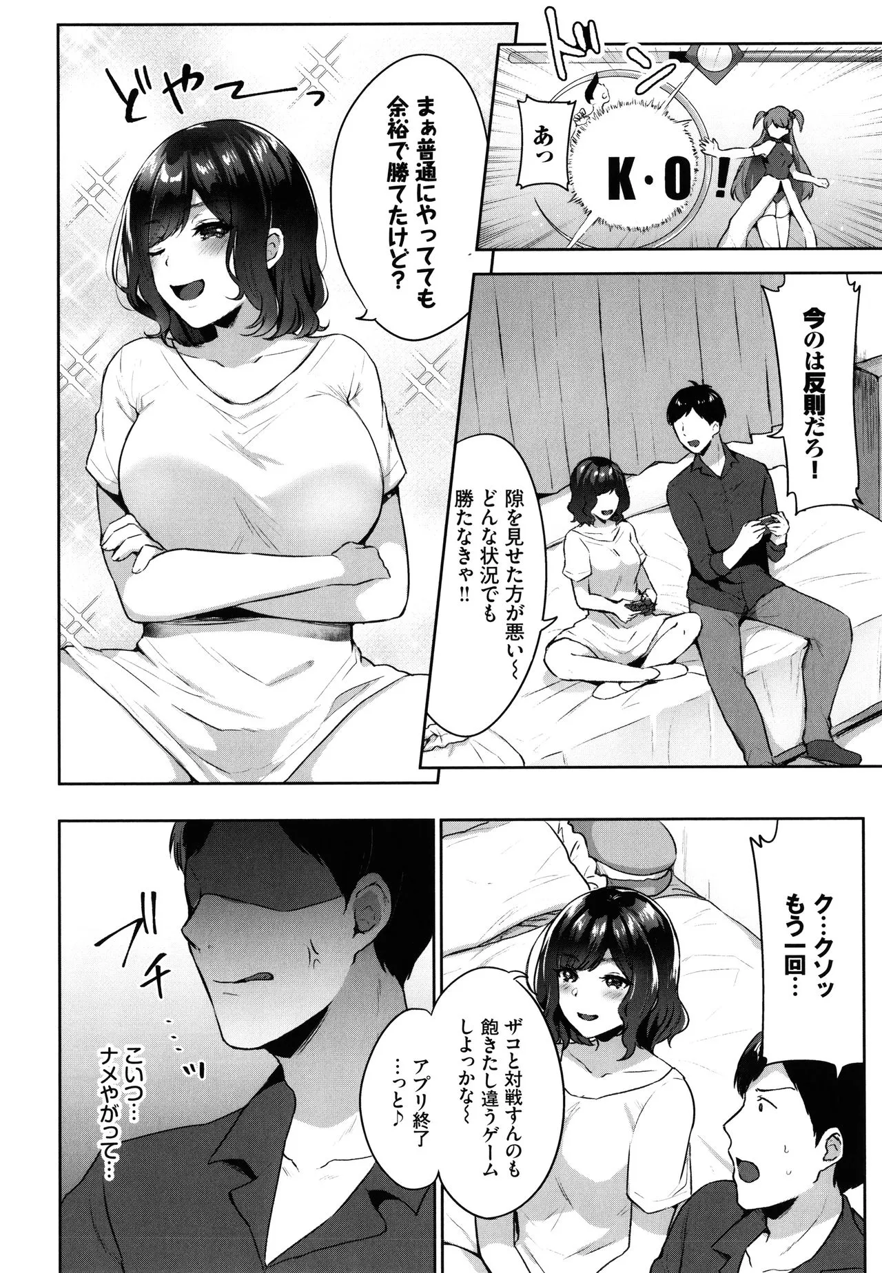Page 100