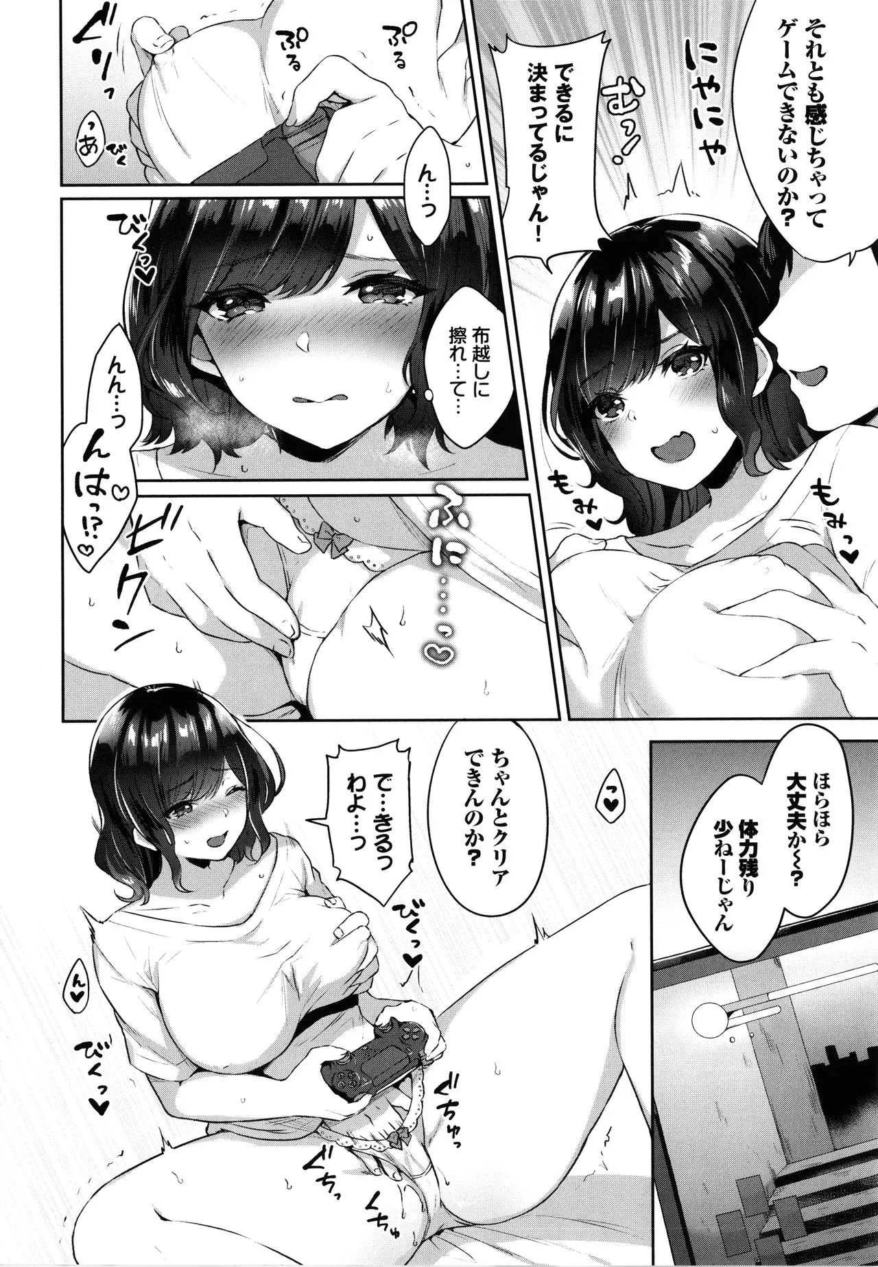 Page 102