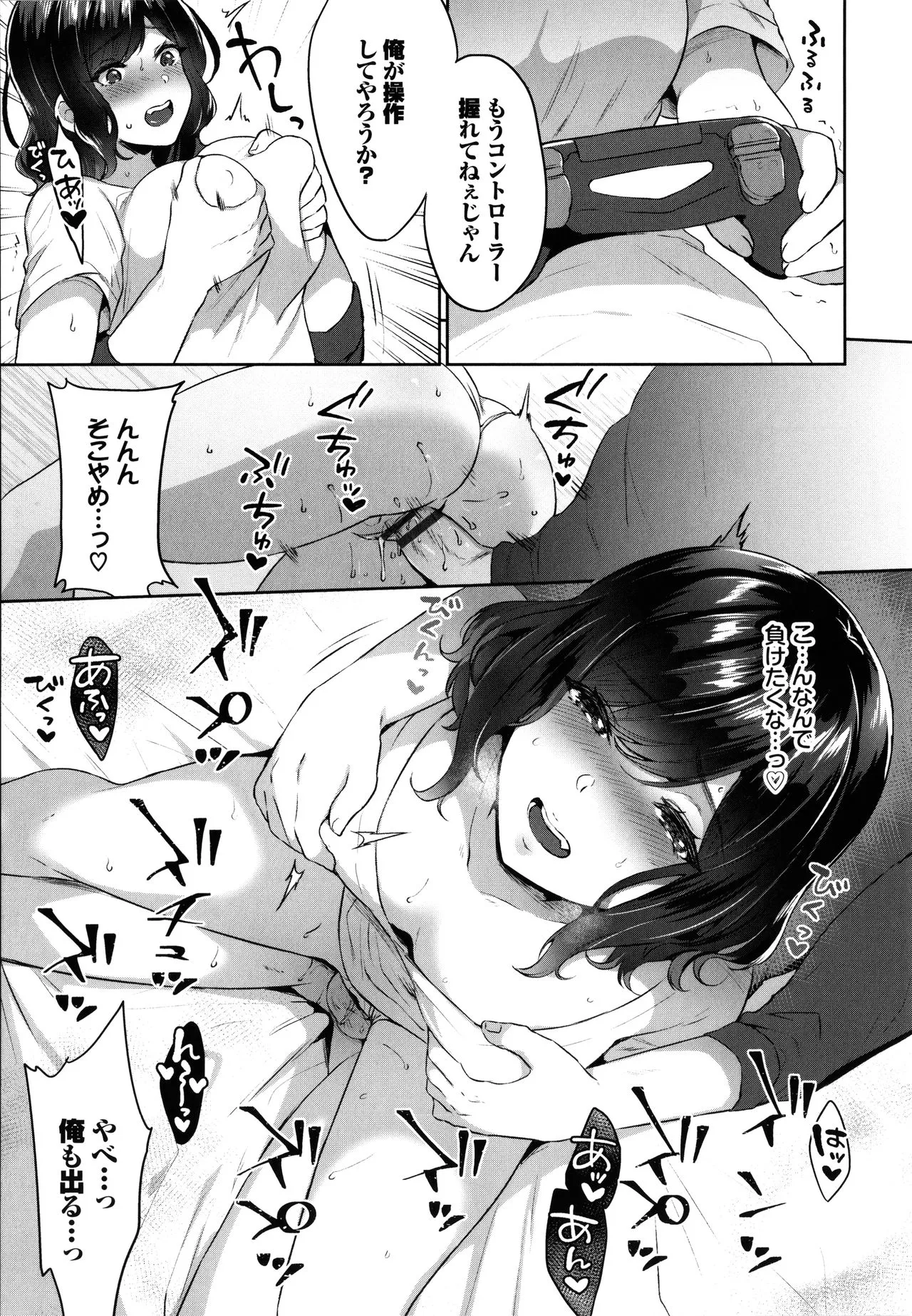 Page 105