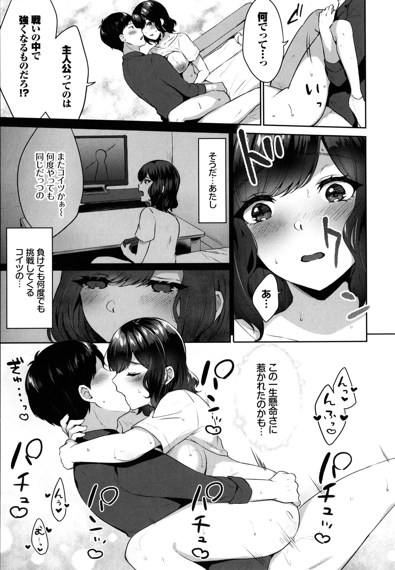 Page 109