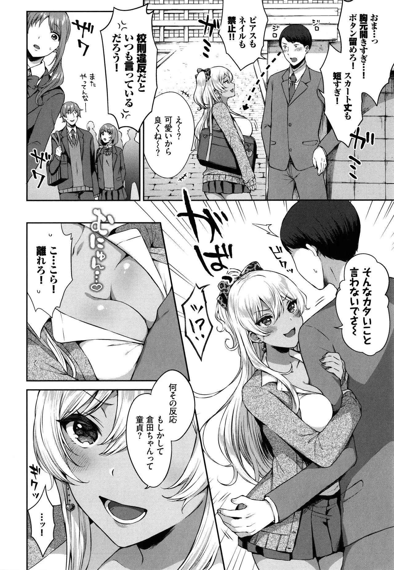 Page 132