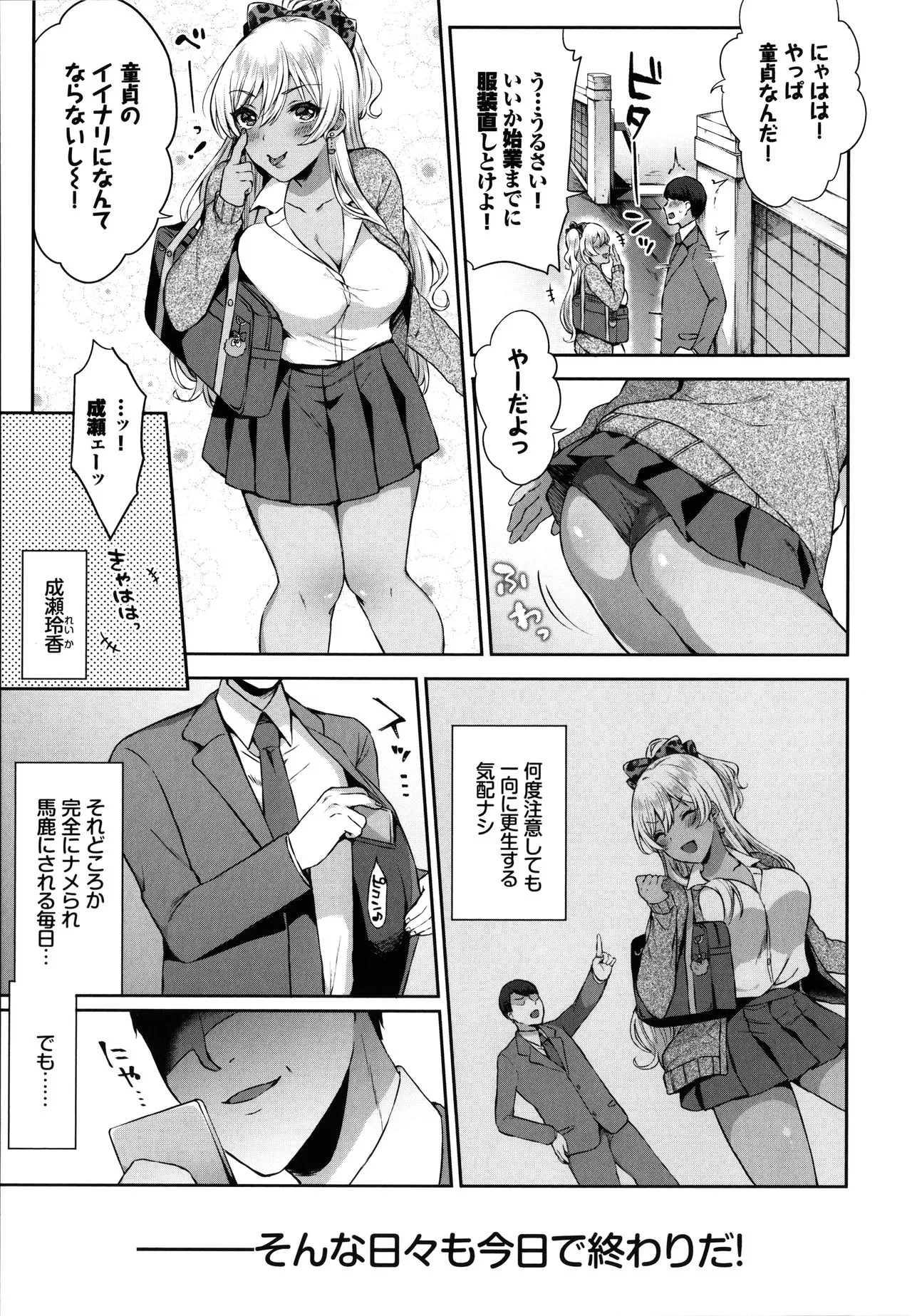 Page 133