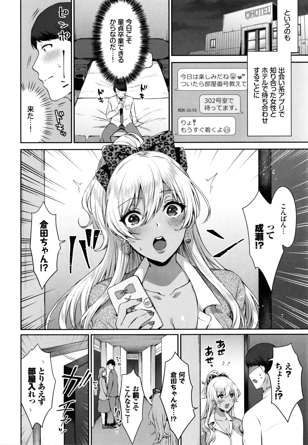 Page 134
