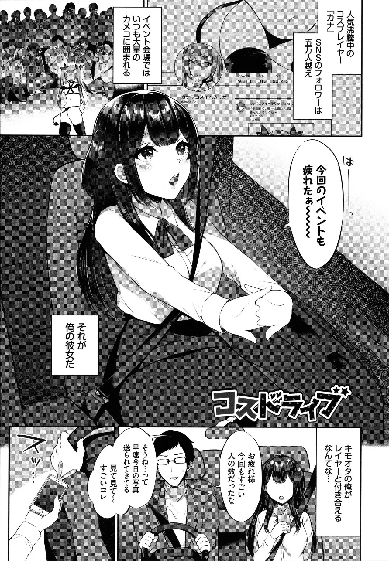 Page 149