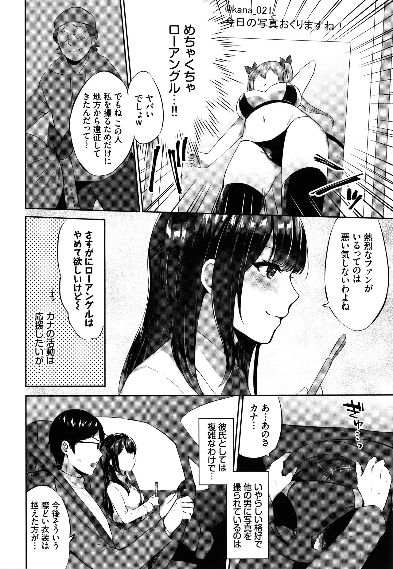 Page 150