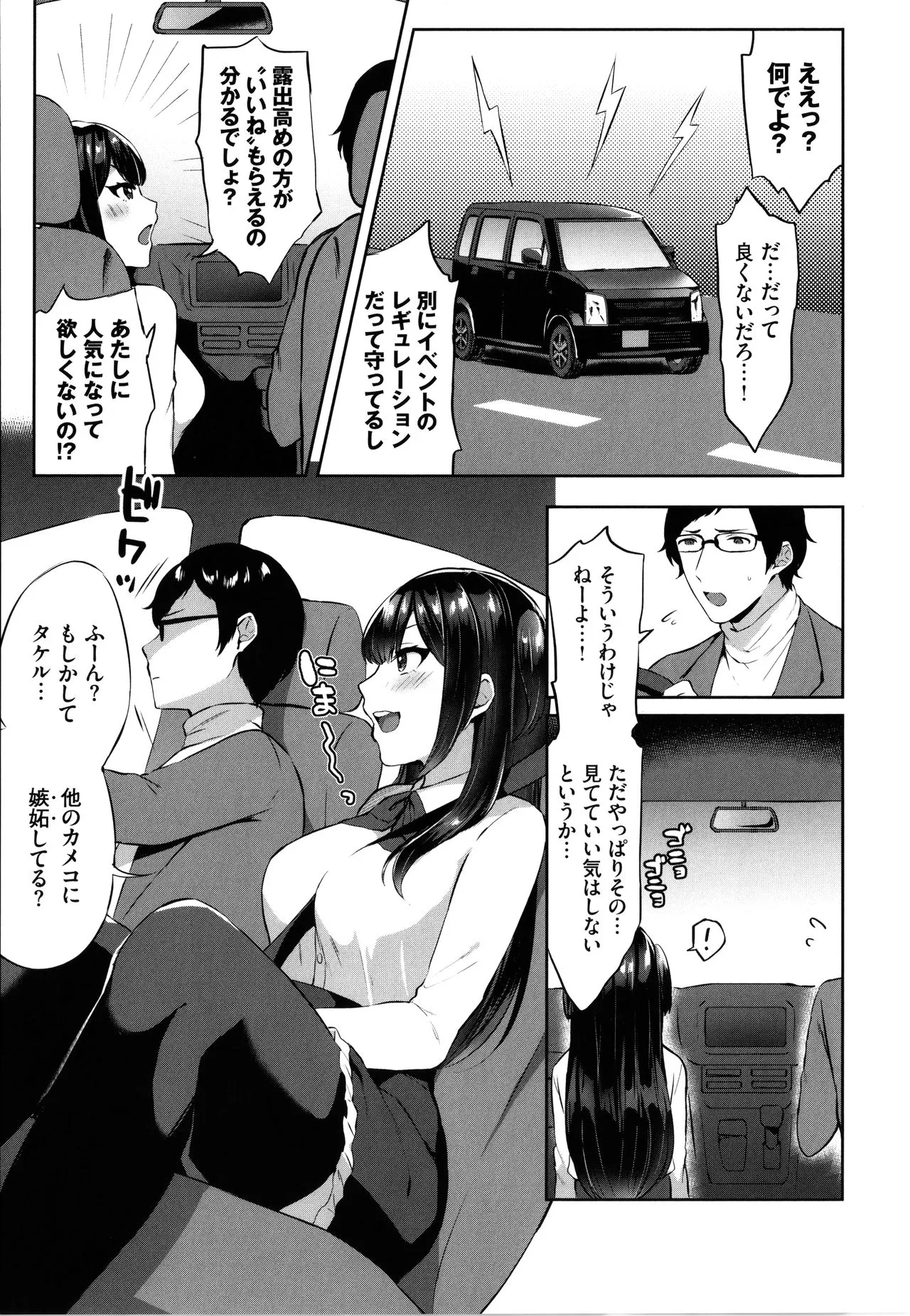 Page 151