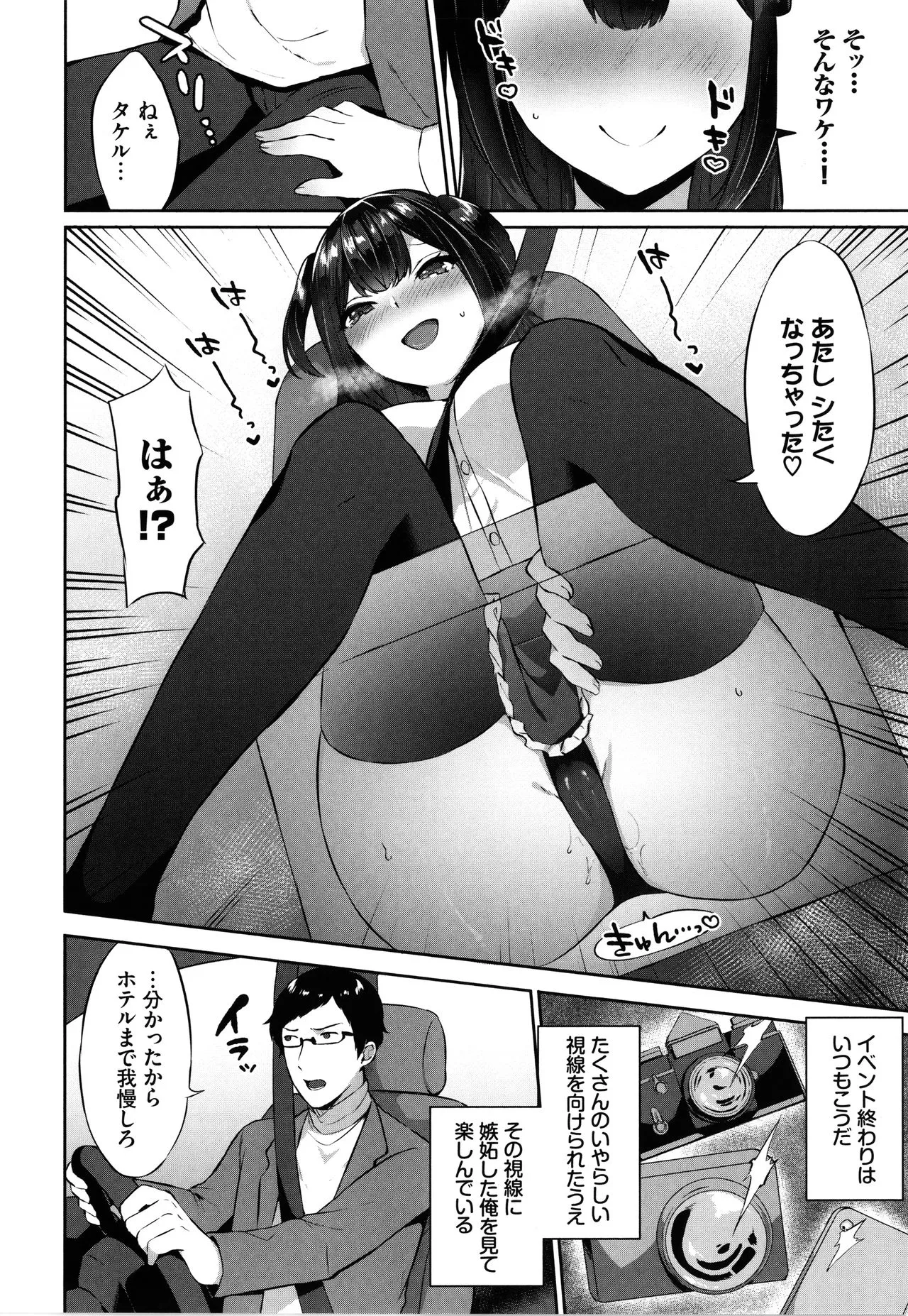 Page 152
