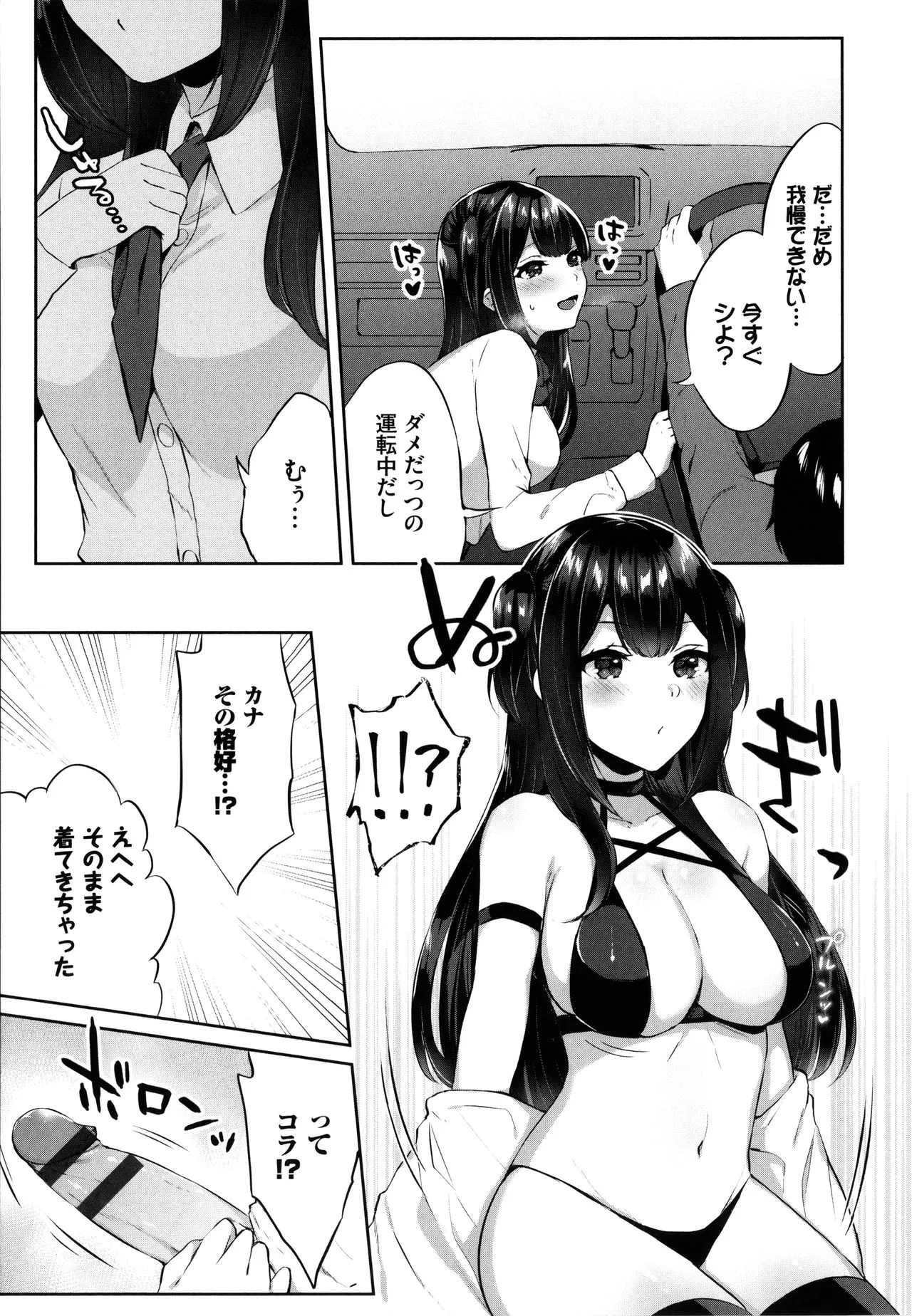 Page 153