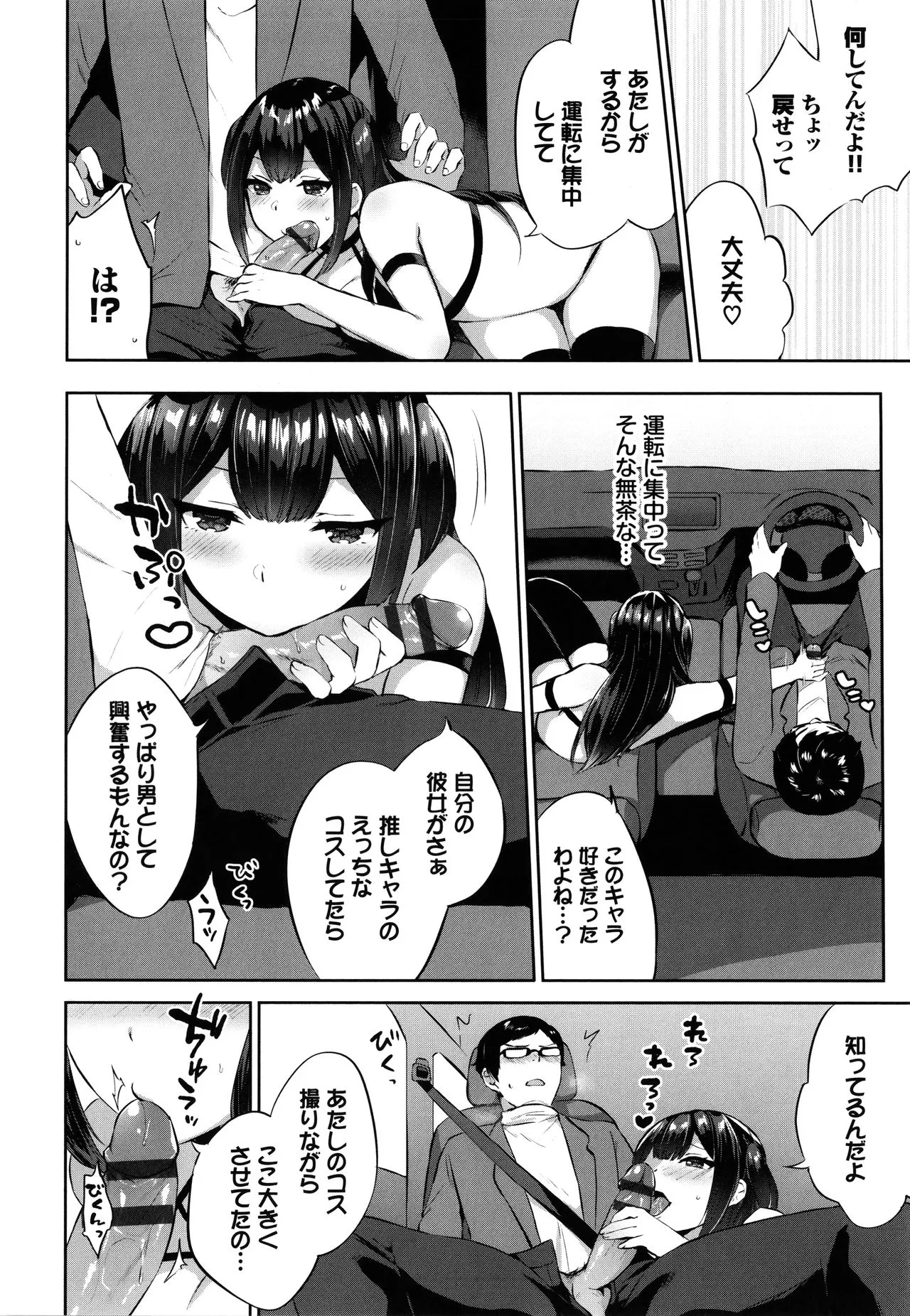 Page 154