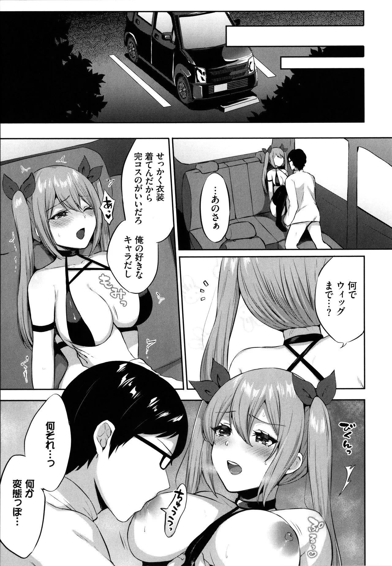 Page 157
