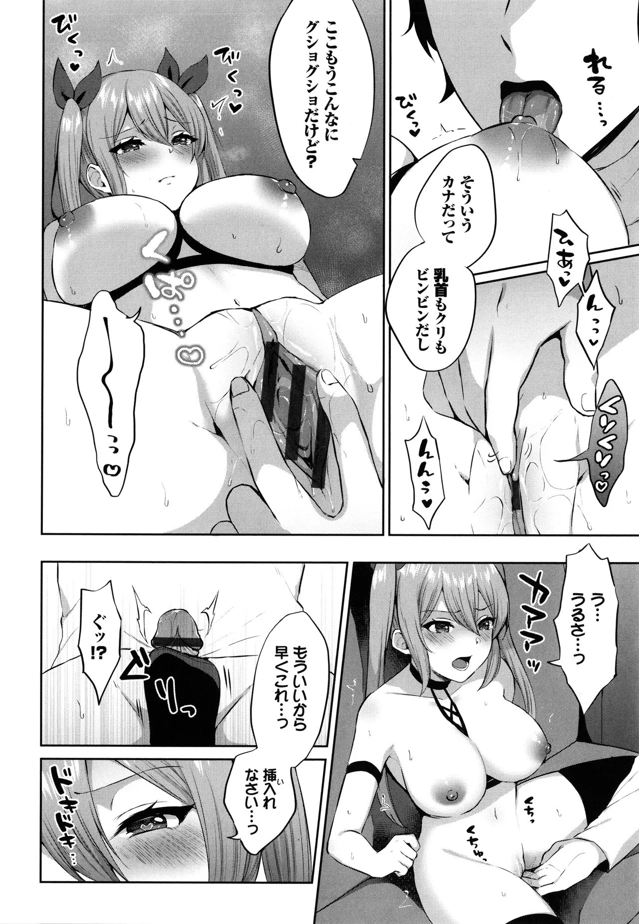 Page 158