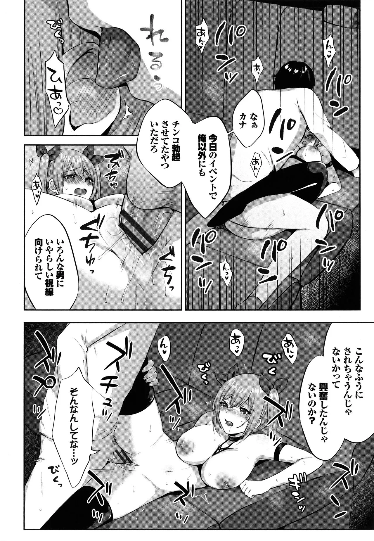 Page 162