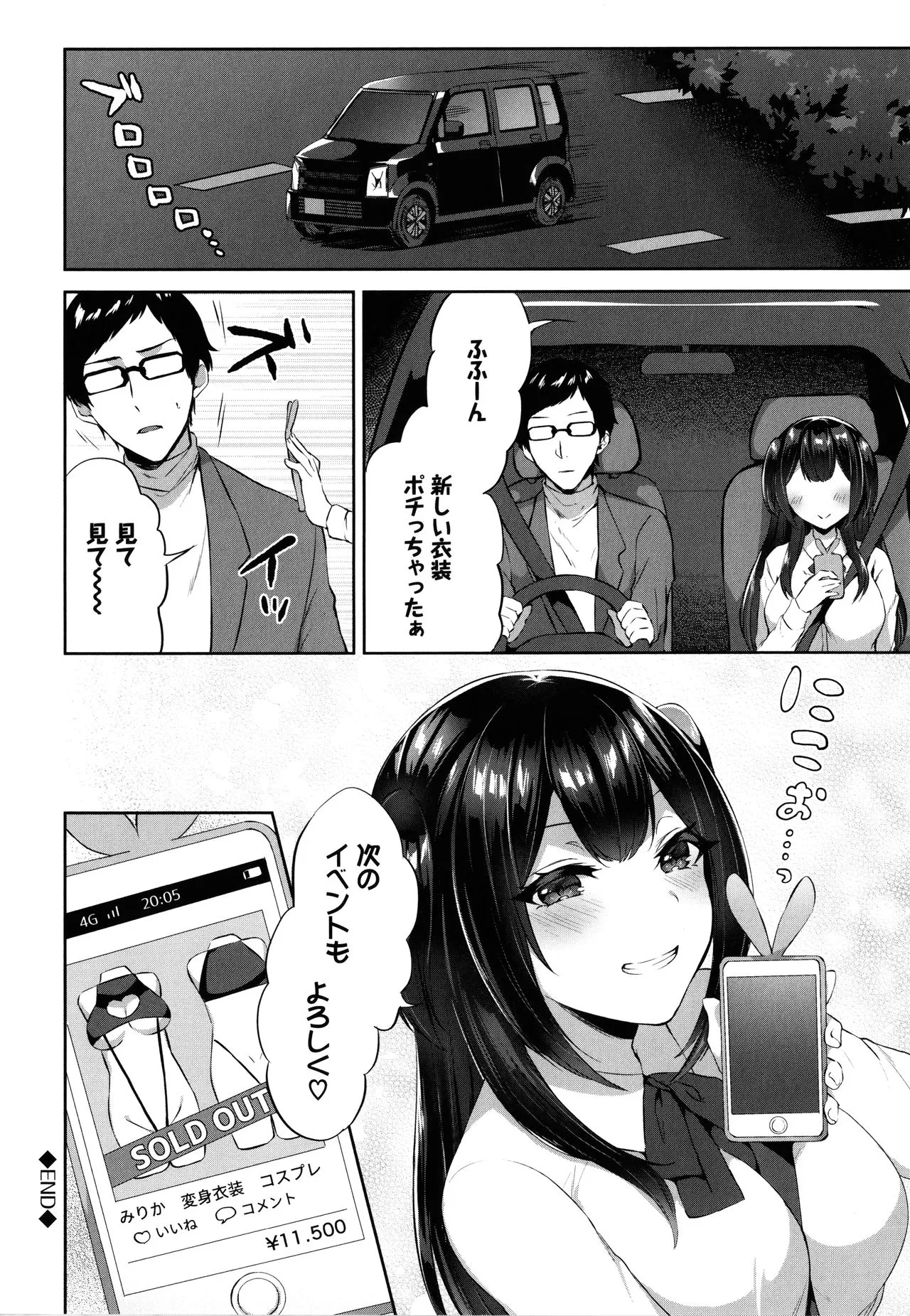 Page 168