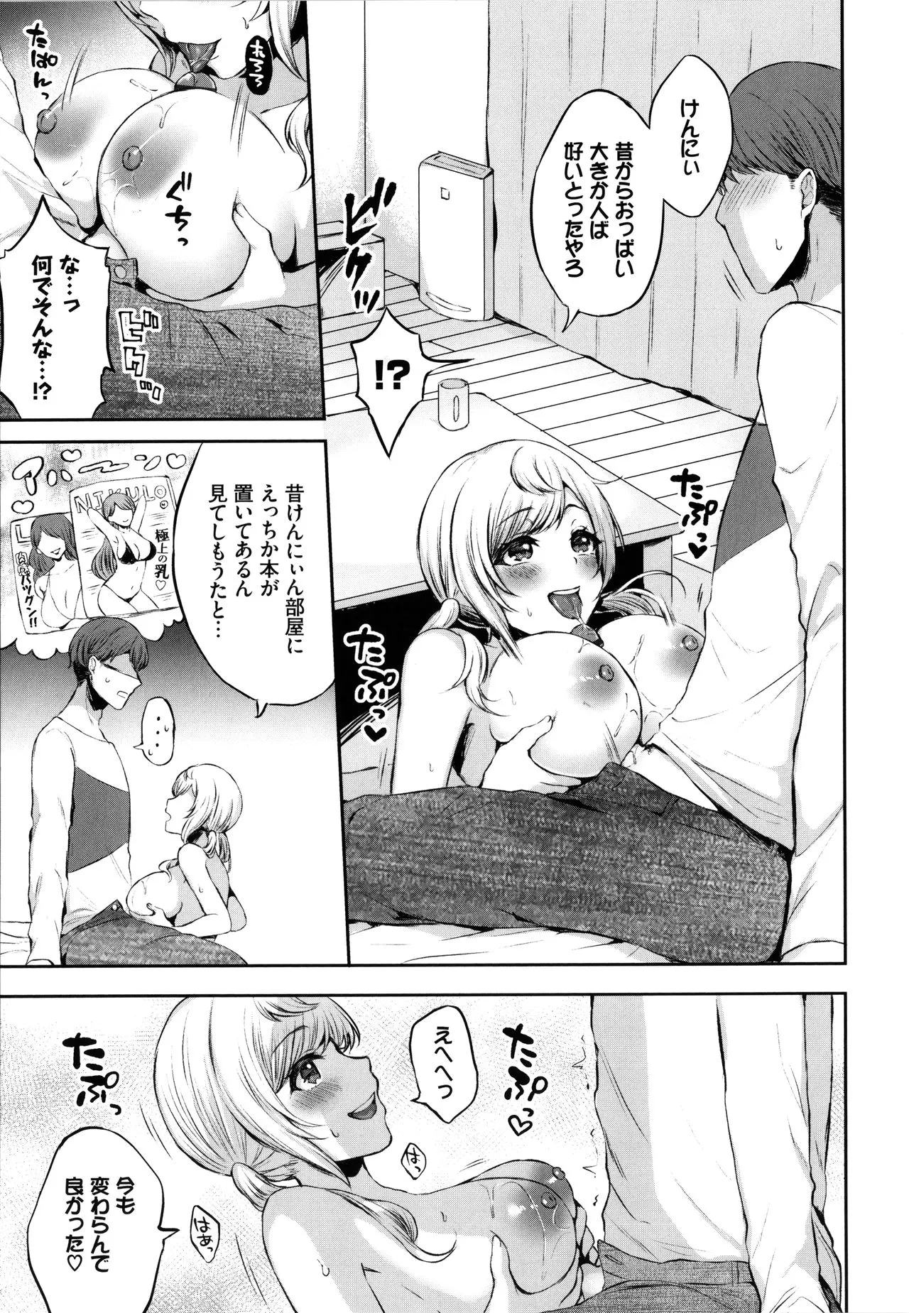 Page 173