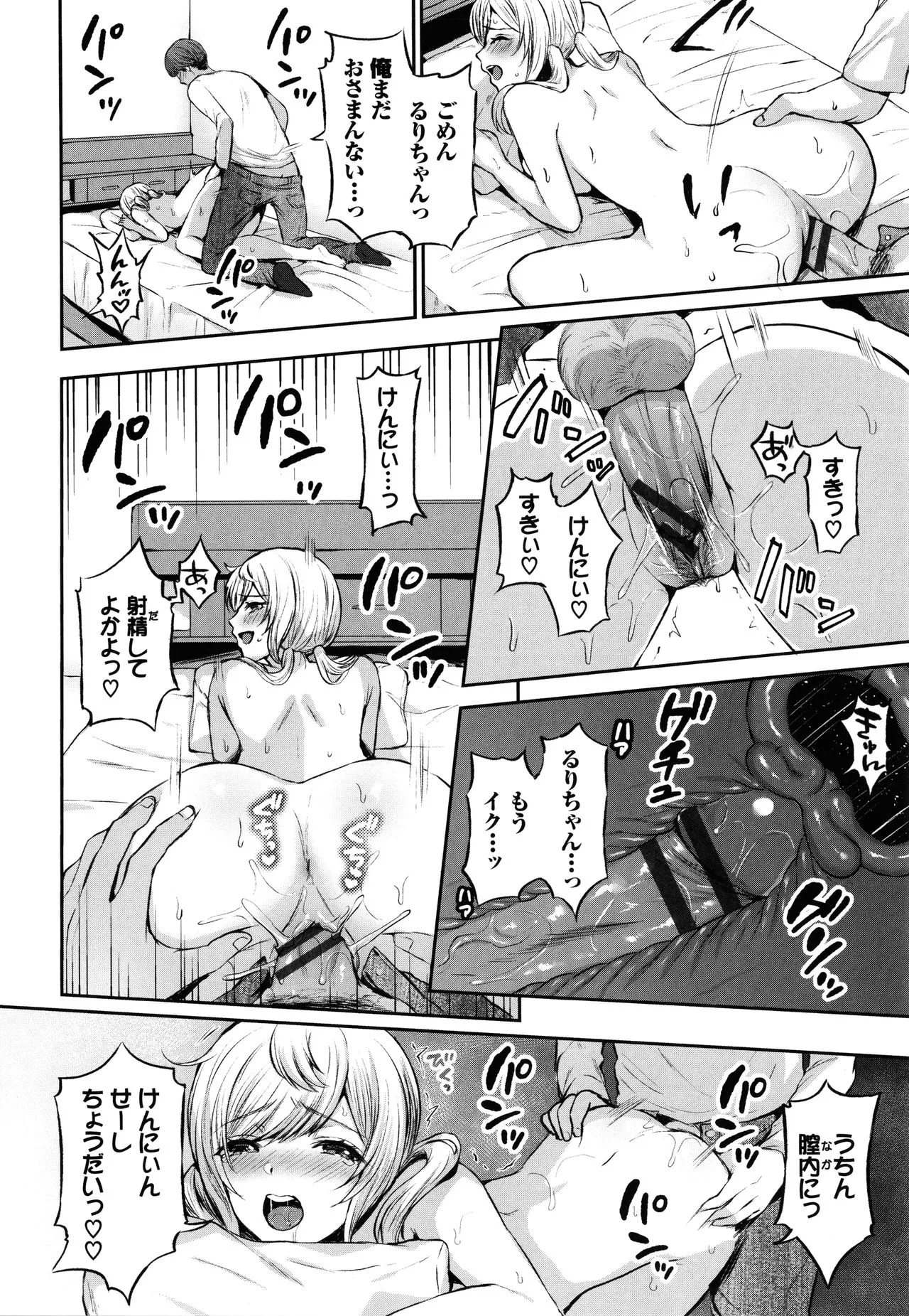 Page 182