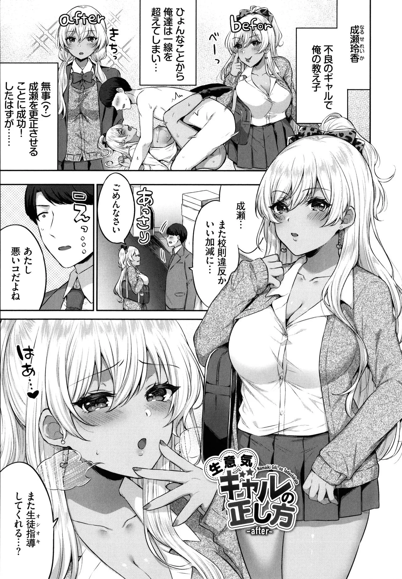 Page 185