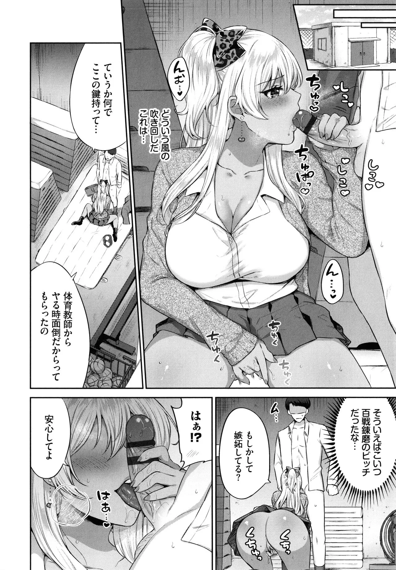 Page 186