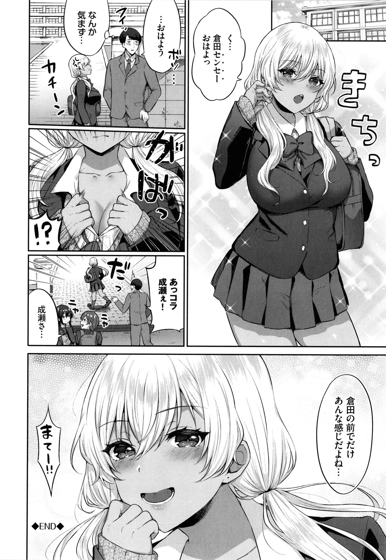Page 192