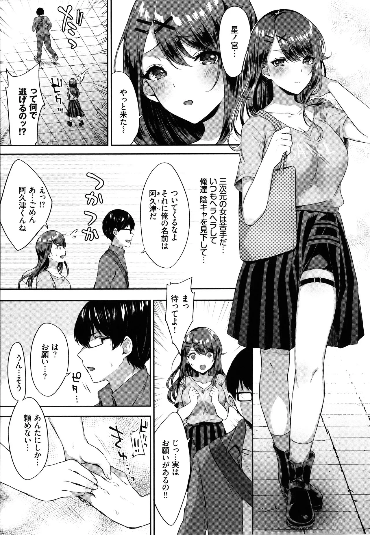 Page 59