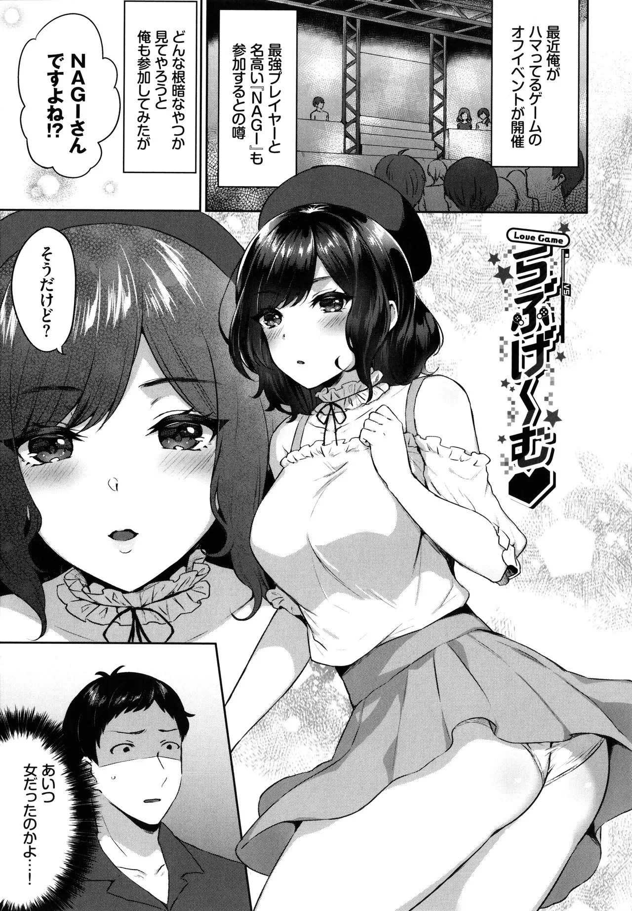 Page 97