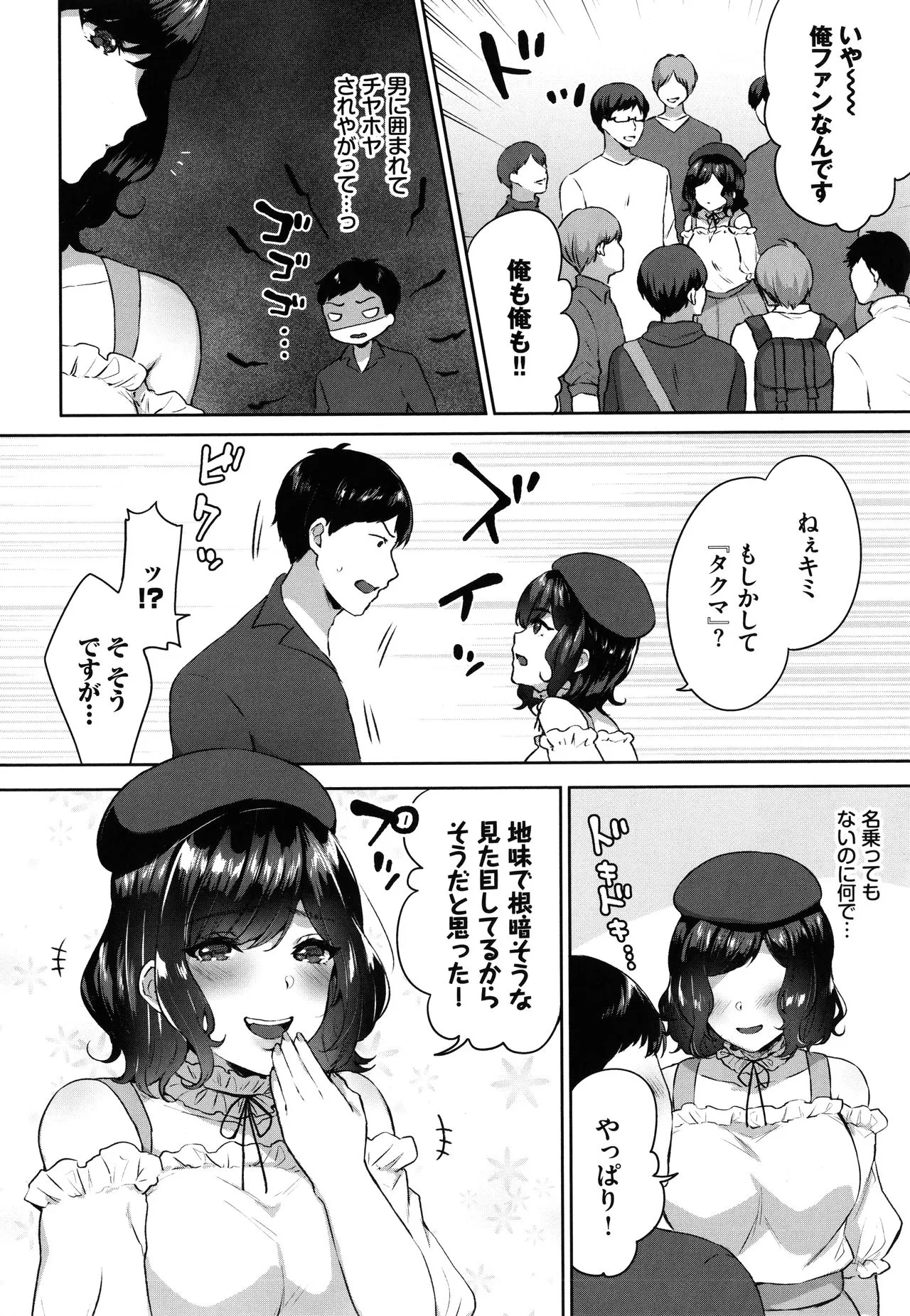 Page 98